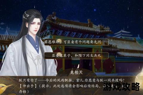P4G终极攻略全解析-高效流程_隐藏要素与完美结局指南 P4G终极攻略全解析-高效流程_隐藏要素与完美结局指南