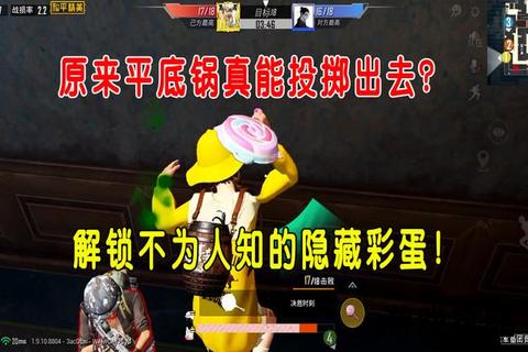 米妮全攻略指南-解锁隐藏玩法与独家技巧全解析