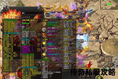 《传奇私服传送戒指震撼问世逆天瞬移之力颠覆战斗格局》 《传奇私服传送戒指震撼问世逆天瞬移之力颠覆战斗格局》
