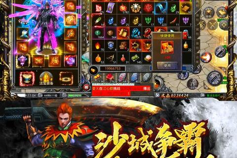 燃爆战场最新单职业传奇巅峰激战狂袭降临 燃爆战场最新单职业传奇巅峰激战狂袭降临