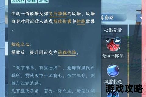 萌趣西游全攻略:角色养成_副本技巧_萌新速通指南