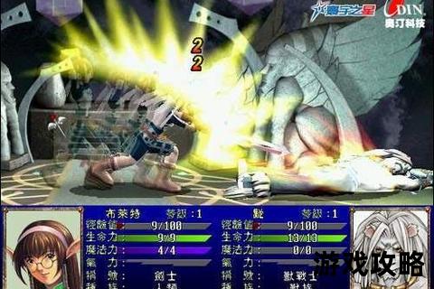 幻世录2终极完美结局攻略_隐藏要素全收集与命运分歧点详解 幻世录2终极完美结局攻略_隐藏要素全收集与命运分歧点详解