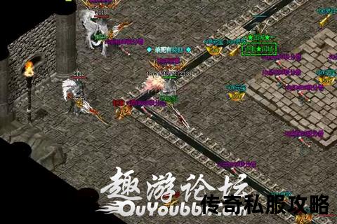 传奇私服封包技术解析：自动喝药脚本制作