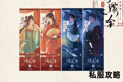 传世私幅_《千年匠心承袭家族绝艺 私藏绣卷演绎传世瑰宝传奇》