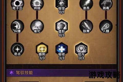 灵界秘术全攻略：超自然力量驾驭法则解密