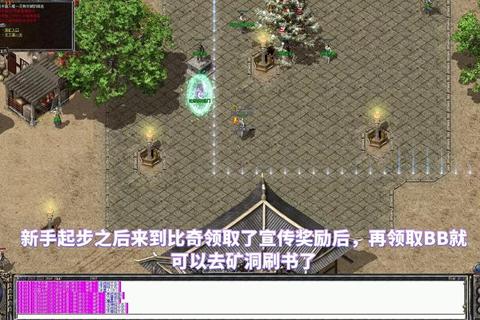 热血传奇新手必看步步惊心的师徒系统终极拜师指南 热血传奇新手必看步步惊心的师徒系统终极拜师指南