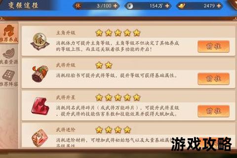 君王2攻略_职业搭配与技能解析-副本通关及战力提升全指南 君王2攻略_职业搭配与技能解析-副本通关及战力提升全指南