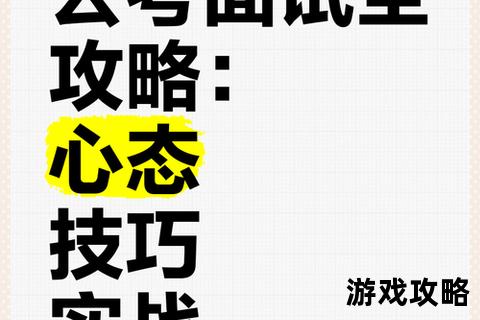 大包平攻略：制胜策略与实战技巧全解析