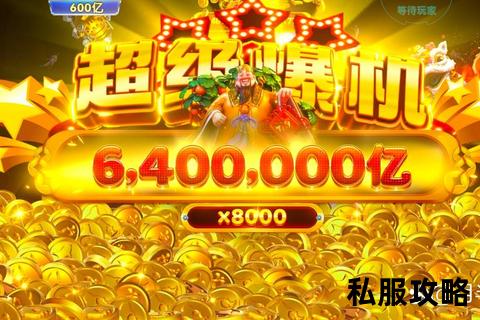 今天新开176金币版今日全新上线176金币版震撼登场 畅享金币盛宴挑战财富巅峰全新版本等你来战