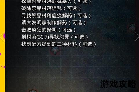 地下城堡墓葬探险全指南-秘道机关破解与宝藏寻踪攻略