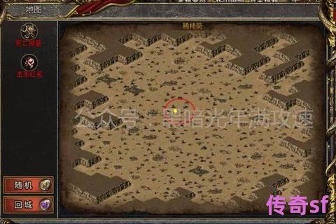 《热血传奇私服十大隐藏BOSS坐标大揭秘 爆装必刷地图点位与路线全解析》