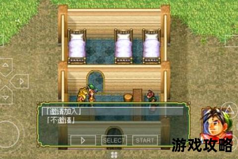 幻_想水浒传1完全攻略-全角色收集_剧情路线解析与通关技巧详解