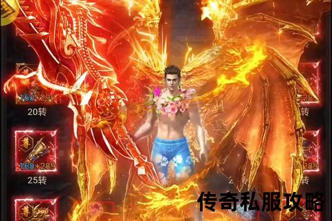 《极速畅连 超凡覆盖 万能传奇私服登陆器带你纵横传奇世界》 《极速畅连 超凡覆盖 万能传奇私服登陆器带你纵横传奇世界》
