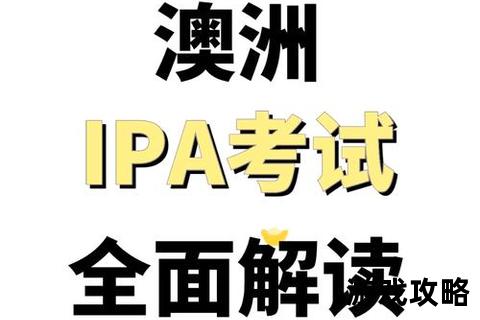 拉比攻略全解析：高效养成技巧与实战应用指南