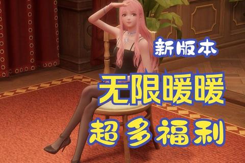 极速畅玩·网通私服全新上线 零延迟激战畅享无限福利