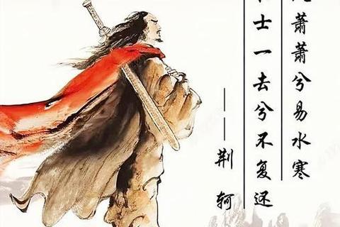 孤胆逆命刺秦:传奇太子丹浴血誓撼山河 孤胆逆命刺秦:传奇太子丹浴血誓撼山河