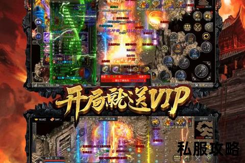 网通传奇176_热血重燃经典再现 网通传奇176新区火爆启航 再铸荣耀战魂之巅
