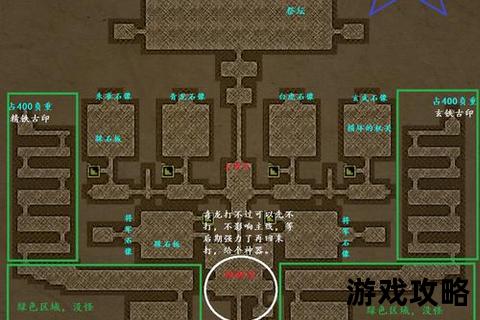 盗墓长生印图四攻略_机关破解与隐藏路线全指南