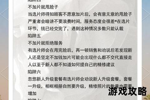 看片攻略_从选片技巧到冷门佳作一网打尽 看片攻略_从选片技巧到冷门佳作一网打尽