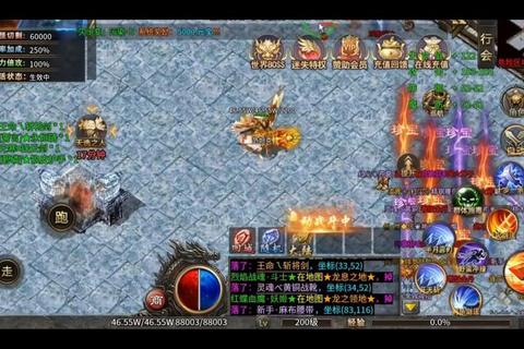 超燃推荐极致畅爽传奇单机版本一键下载珍藏版 超燃推荐极致畅爽传奇单机版本一键下载珍藏版