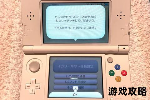 3DS游戏攻略全收录：热门作品技巧与隐藏要素详解