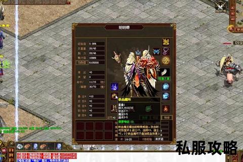 传世sf法师心得-传世SF法师高阶修炼秘籍三十载实战心得助你纵横魔道巅峰