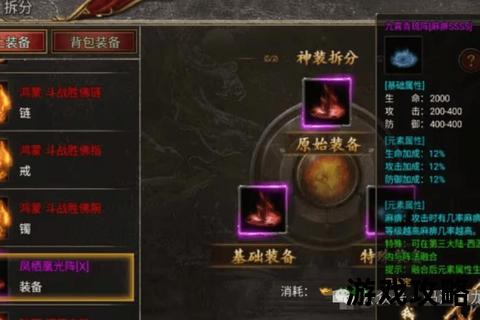 传奇法师进阶指南:核心技能解析_实战技巧与装备搭配全攻略 传奇法师进阶指南:核心技能解析_实战技巧与装备搭配全攻略