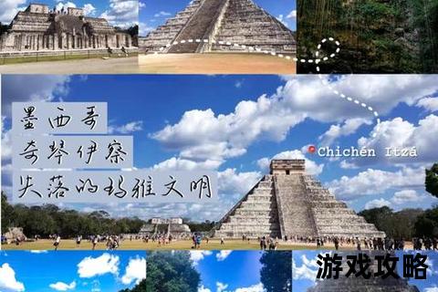 玛雅探秘之旅-自由行攻略+必去景点全指南