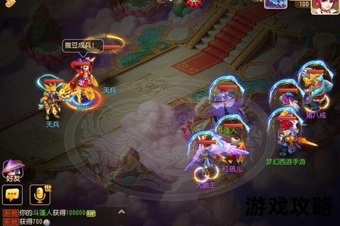梦幻西游主线剧情全解析：深度攻略与任务流程指南