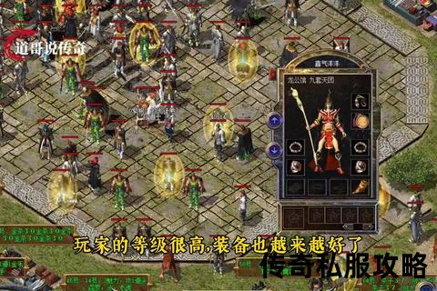 全新首区无限爆率新开传奇迷失私服热血重燃跨服激战等你来战 全新首区无限爆率新开传奇迷失私服热血重燃跨服激战等你来战