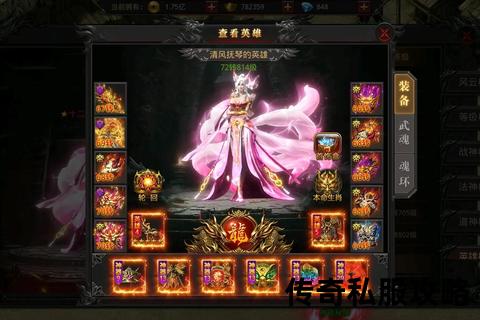 热血重燃传奇私服123激斗无双再创巅峰荣耀之战 热血重燃传奇私服123激斗无双再创巅峰荣耀之战