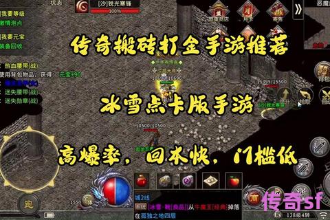 《传奇私服123搬砖艺术：优雅获取队友金币的高效技巧与策略精髓》