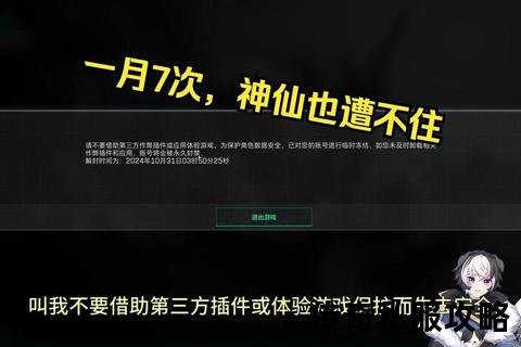 传奇私服发布网封包技术解密：自动喝药脚本制作