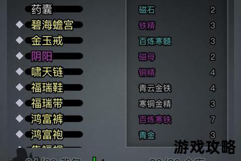 放置江湖读书识字全攻略_快速提升技巧与高效学习心得
