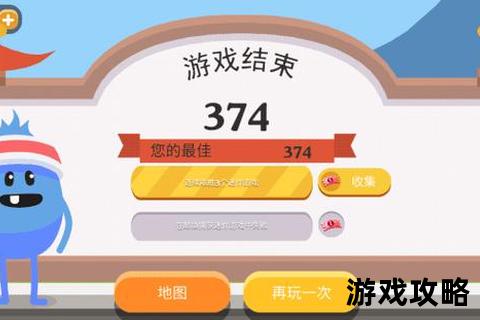 蠢蠢的死法2全关卡攻略_通关技巧与隐藏陷阱详解