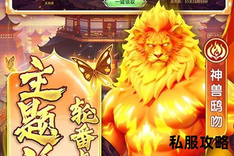 盛大游戏下载_盛大游戏全系列正版下载平台上线即刻畅玩经典新作体验激情冒险之旅
