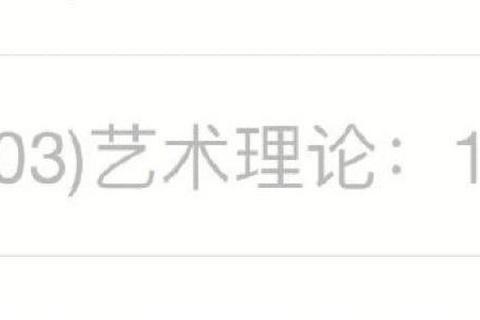 江汉大学广播电视真题解析：核心考点与备考策略探析