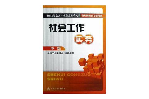 温州大学334真题解析_高频考点与备考策略精要