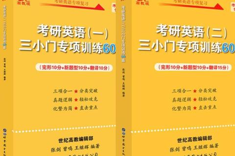 笔译黄皮真题精析：高频考点与实战翻译技巧全突破