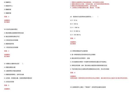 西北师范大学考研真题解析_高频考点与备考策略精要