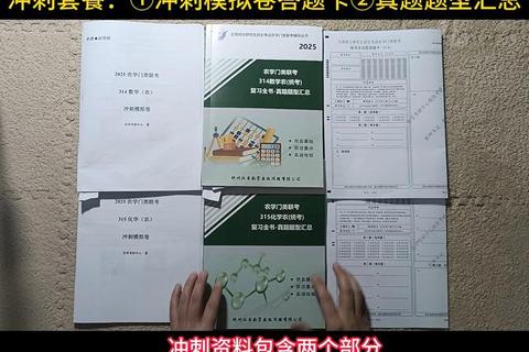 2019农学315真题解析：重点题型与高频考点深度剖析