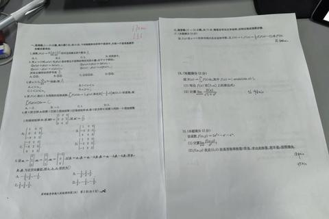 张宇考研数学真题解析2010-2024_数一数二数三电子版PDF下载