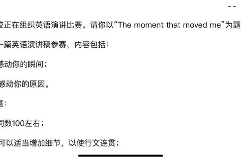 清华912英语真题_核心考点解析与高分突破策略