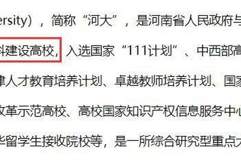 河大考研814真题解析_高频考点与备考策略全攻略