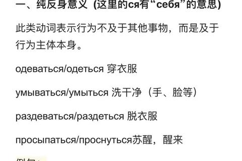 北外俄语笔译真题解析_翻译技巧与高频考点精讲