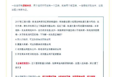 蒙药考研真题解析_核心考点与高效备考策略精要