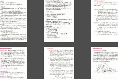 合肥工业大学博士入学考试真题解析-核心研究方向与备考策略