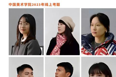 中国美院博士英语真题解析_应试策略与高分技巧