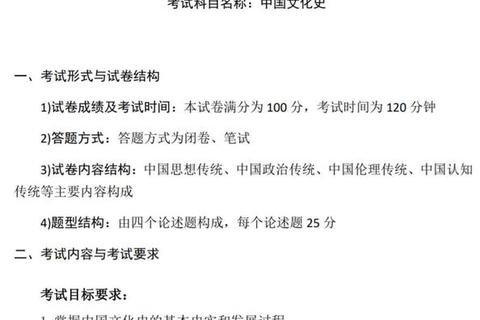 吉首大学考研电路真题解析_高频考点与备考技巧精讲