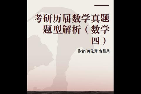MPA考试真题分布解析_题型结构与历年考点全览